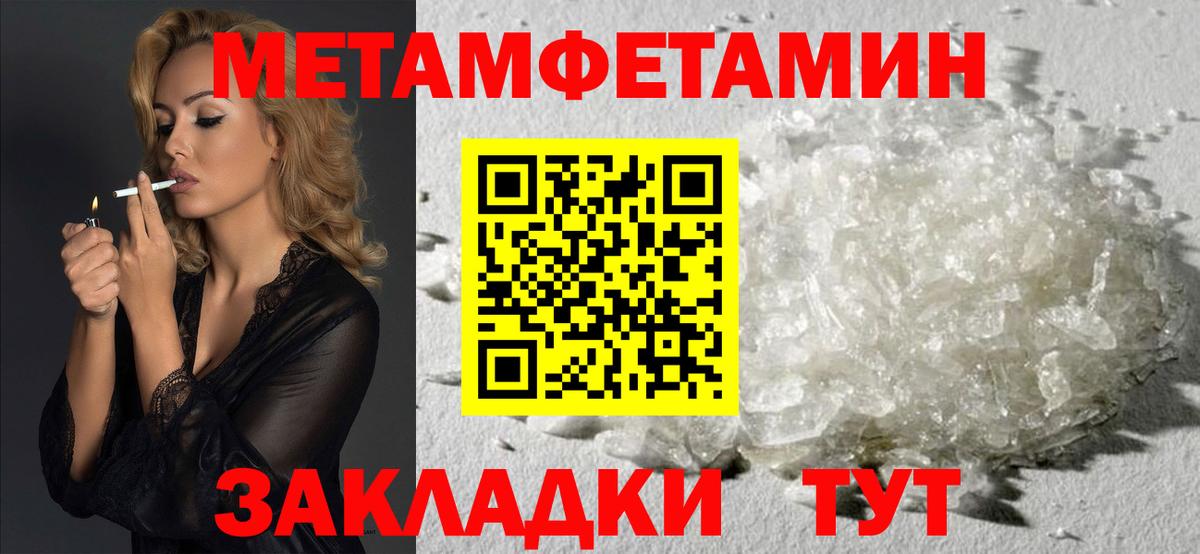Сатка  АМФ  Вход с VPN  Amphetamine VHQ 