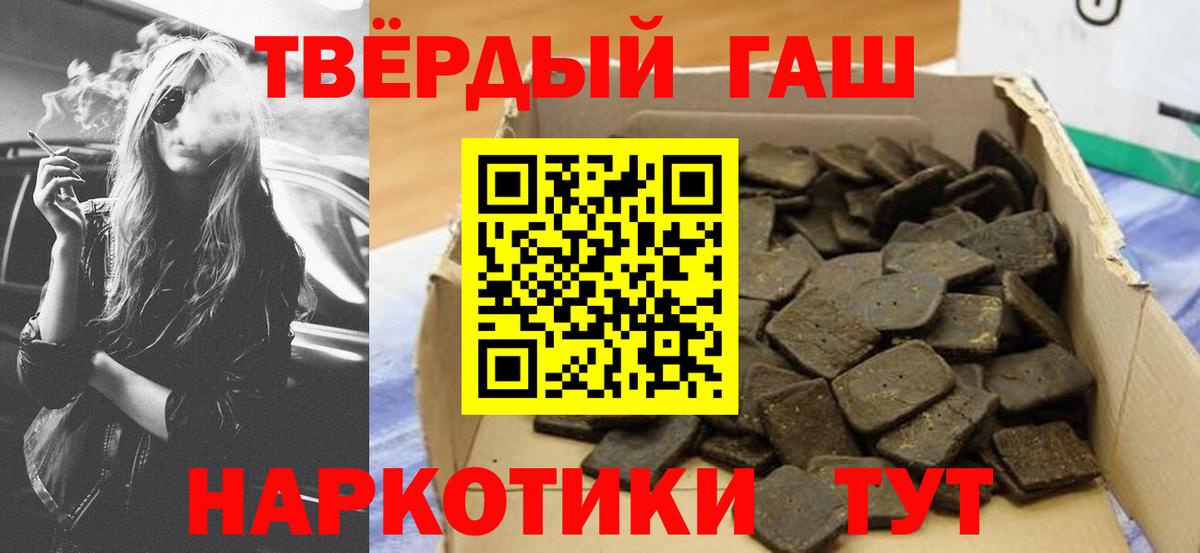 Сатка  ГАШ убойный  Вход с VPN 