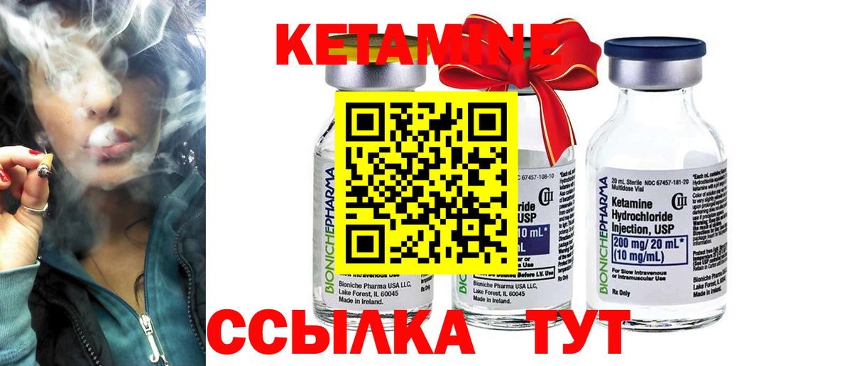 Сатка  КЕТАМИН VHQ  Вход с VPN  КЕТАМИН VHQ 