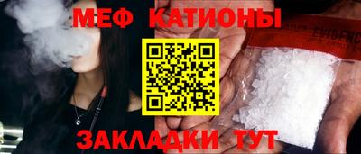каннабис Ярцево