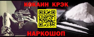 каннабис Ярцево