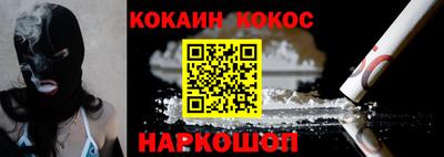 соль ск Аша