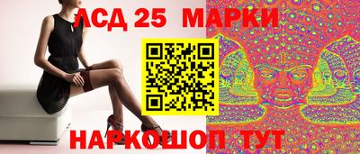 прущая мука Ангарск