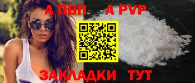 кристаллы Ачхой-Мартан