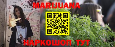 мет Анжеро-Судженск