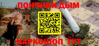 соль ск Аша