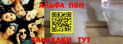 соль ск Аша