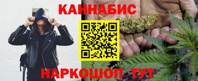 прущая мука Ангарск