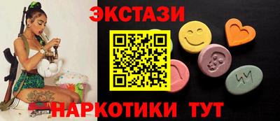 соль ск Аша