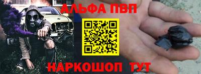 соль ск Аша