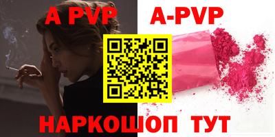 мет Анжеро-Судженск