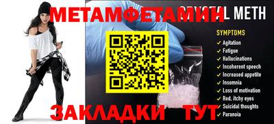 кристаллы Ачхой-Мартан