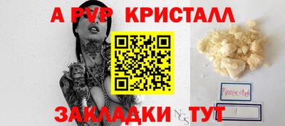 каннабис Ярцево