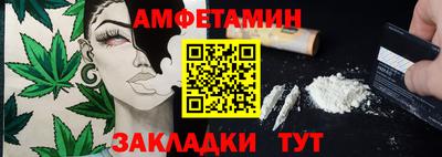 кристаллы Ачхой-Мартан