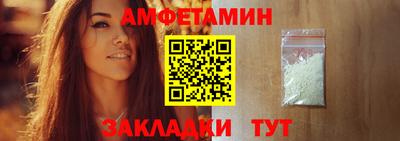соль ск Аша