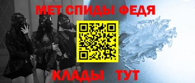 соль ск Аша