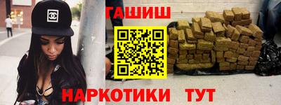 прущая мука Ангарск