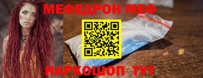 прущая мука Ангарск