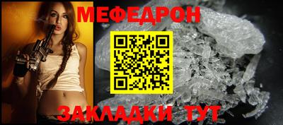 тгк Ярославль