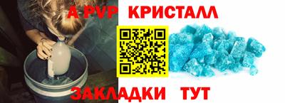 кристаллы Ачхой-Мартан