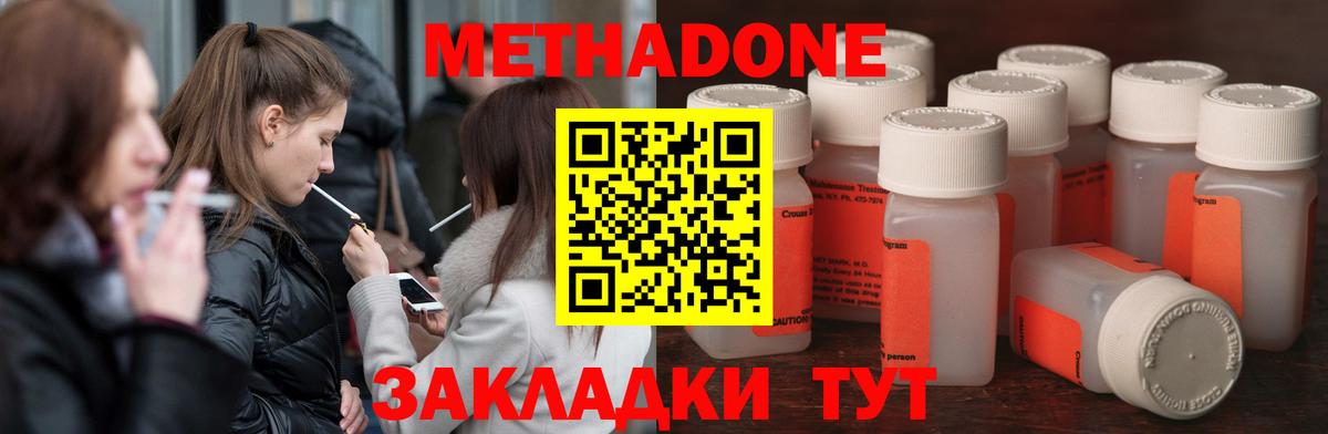 MDMA  LSD-25  Сатка  Канабис  Цена  COCAIN  Гашиш  Меф МЯУ МЯУ кристаллы  КОКАИН  Вход с VPN  Вейп ТГК 