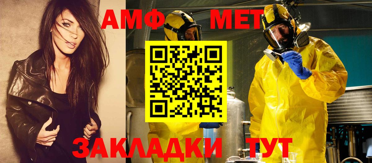 Сатка  Метамфетамин пудра  Вход с VPN 