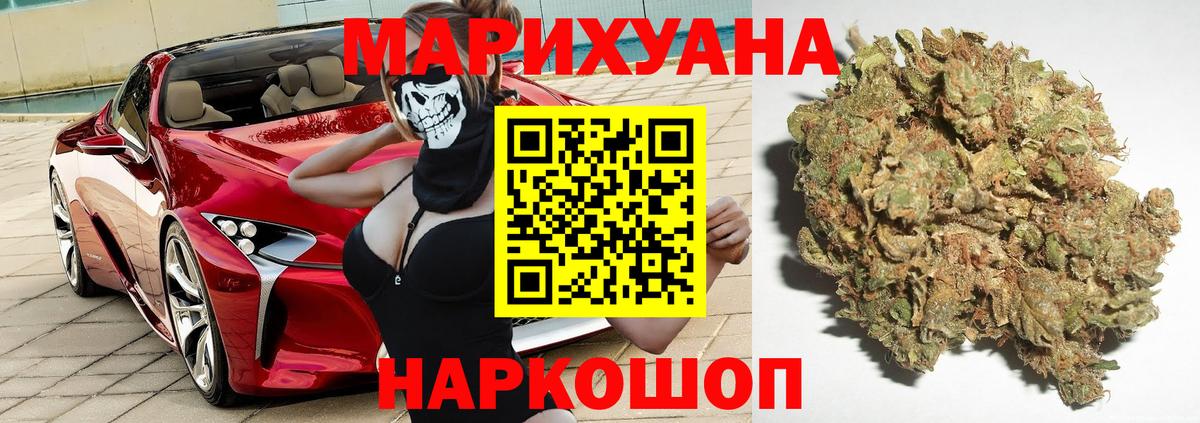 Канабис Bruce Banner Сатка